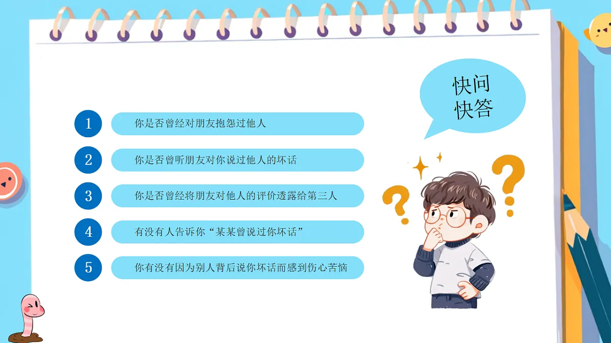 18182273第3页