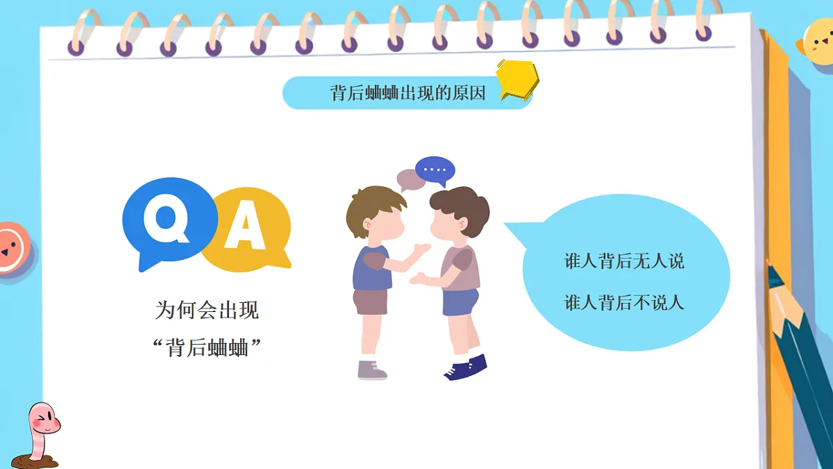 18182273第4页