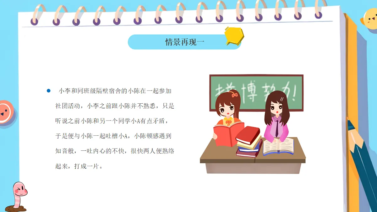 18182273第5页