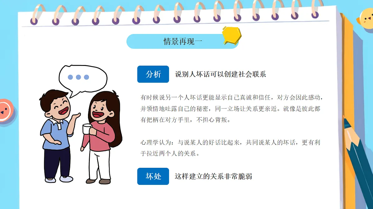18182273第6页