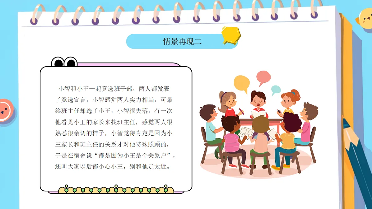 18182273第7页