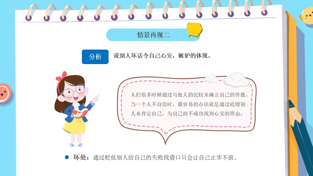 18182273第8页