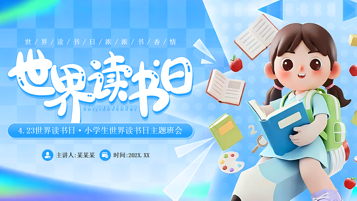 18182278第1页