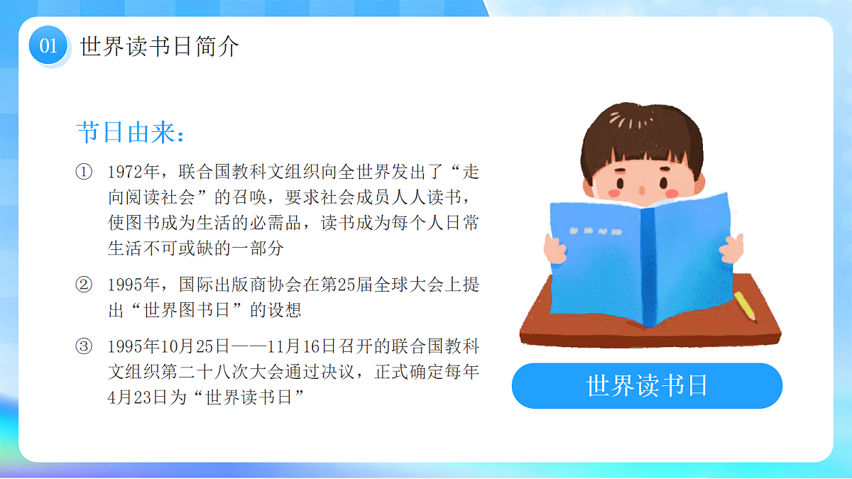 18182278第4页