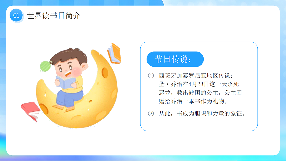 18182278第5页