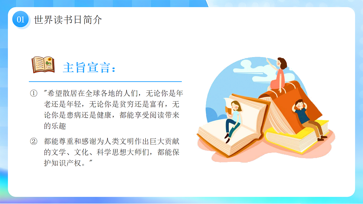 18182278第6页