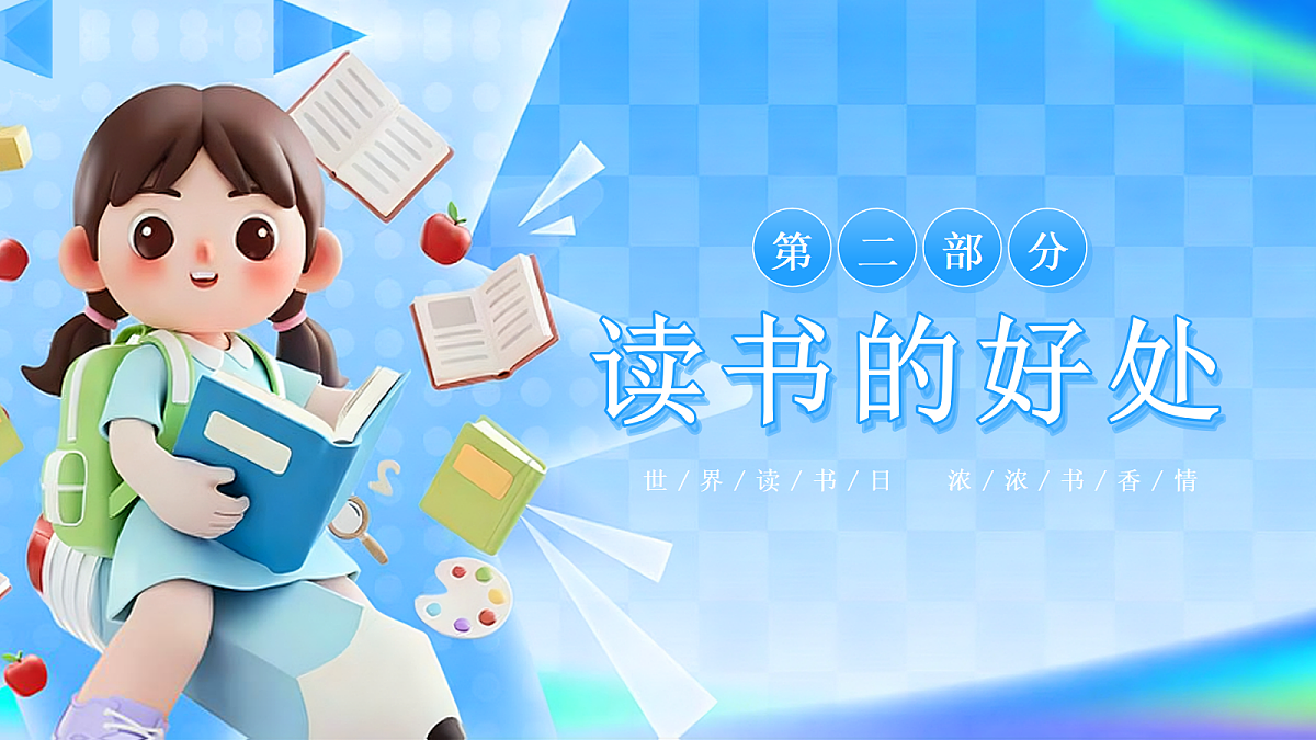 18182278第7页