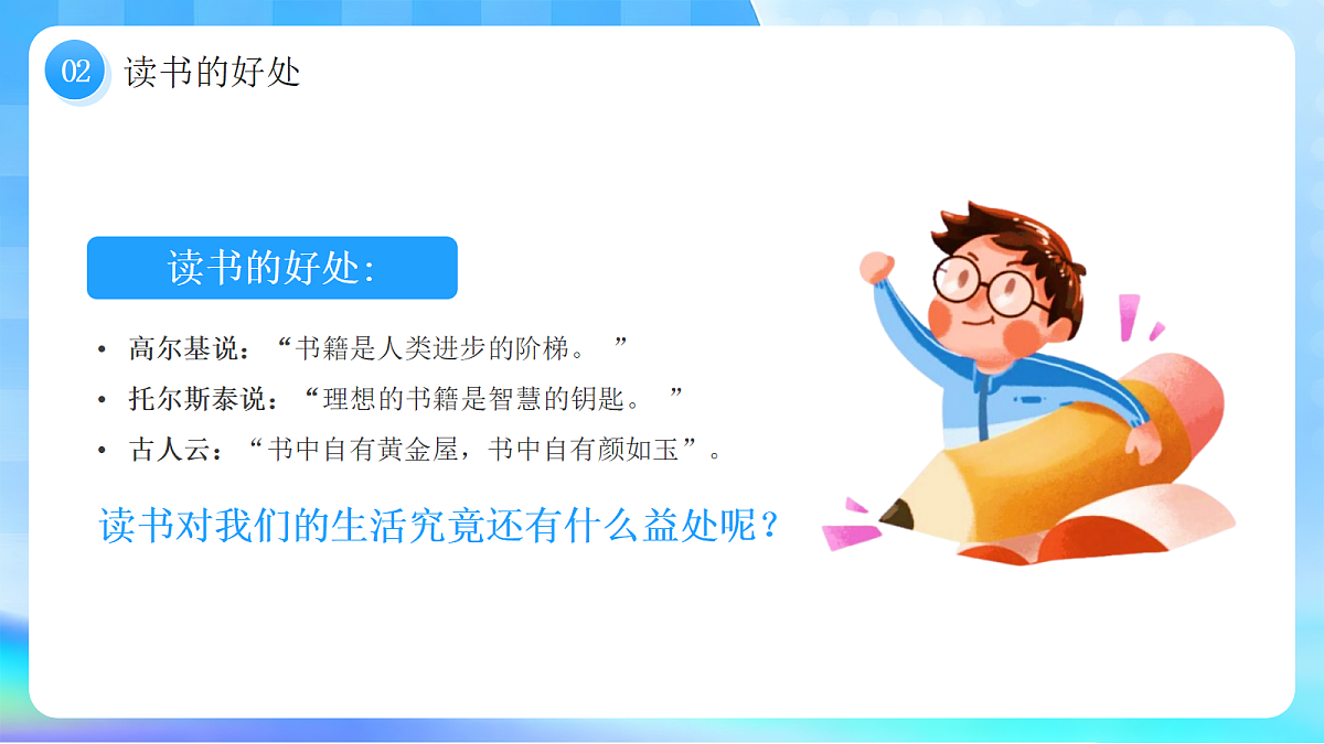 18182278第8页