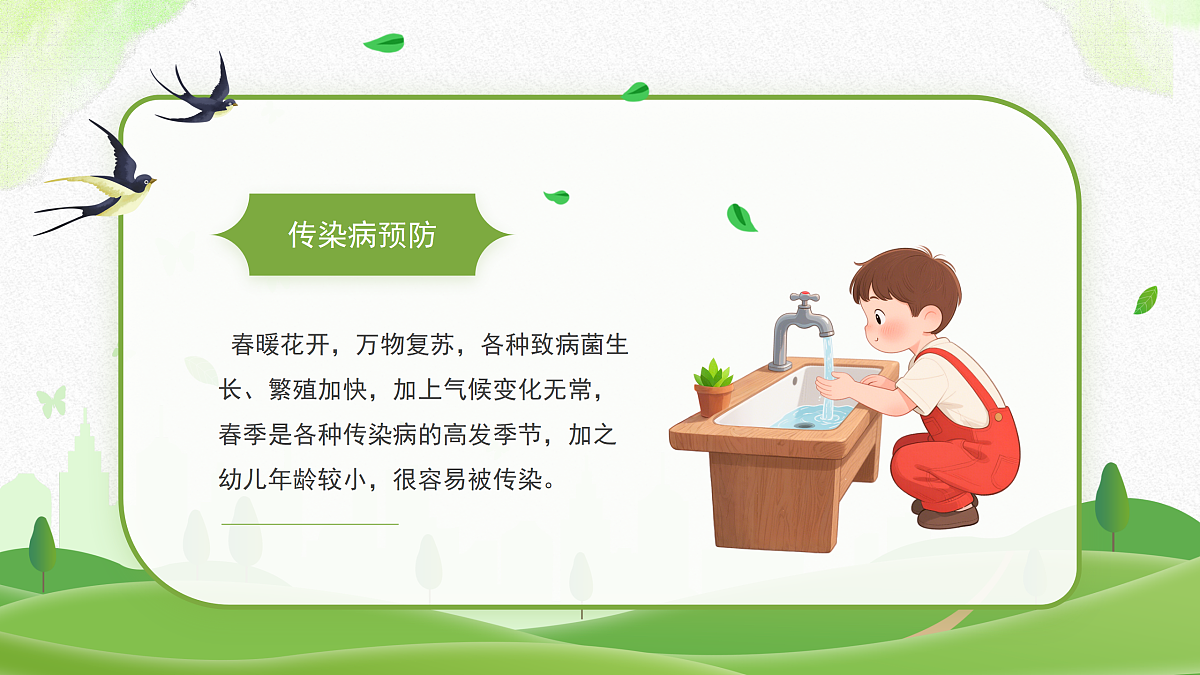 18182280第3页