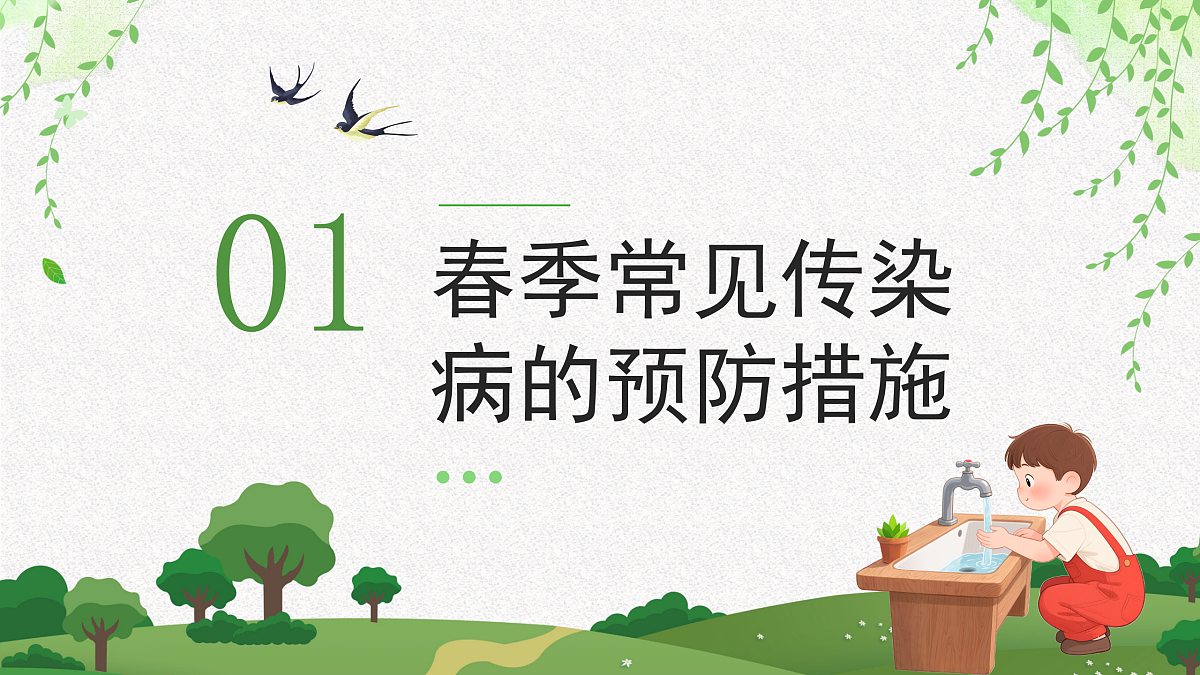 18182280第4页
