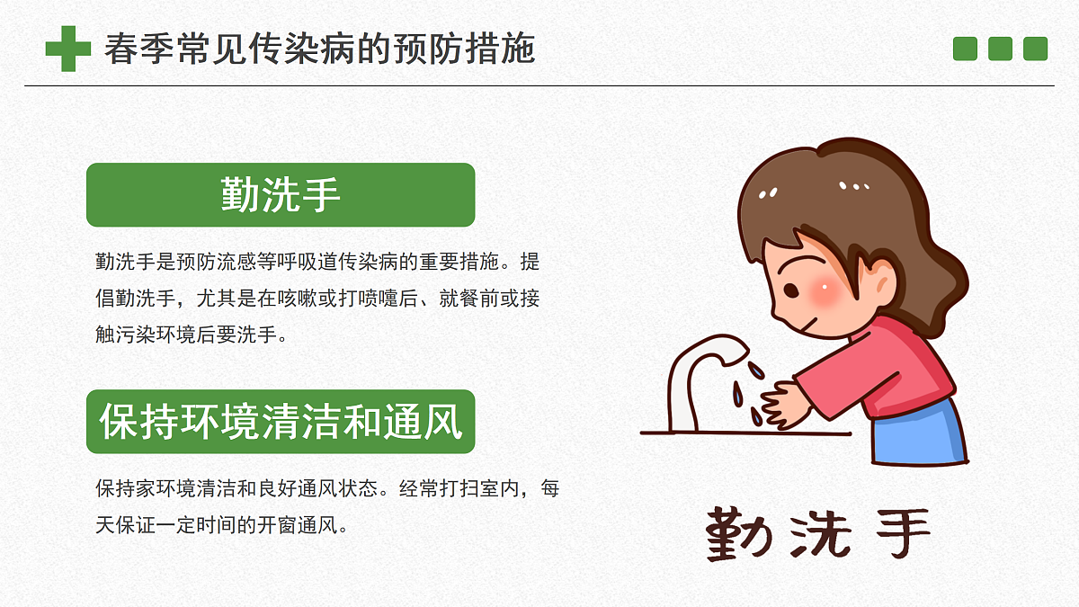 18182280第5页