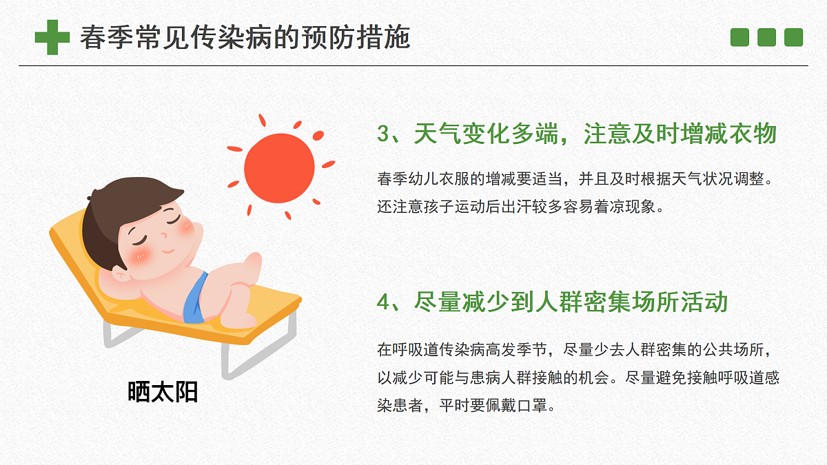 18182280第6页