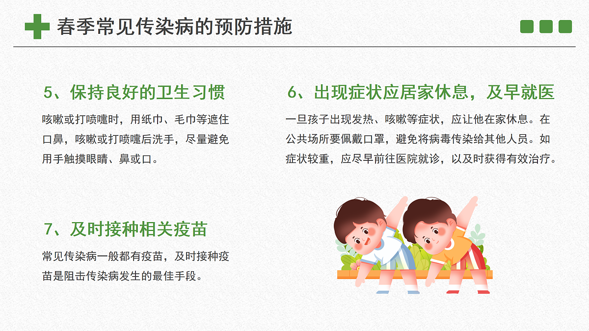 18182280第7页