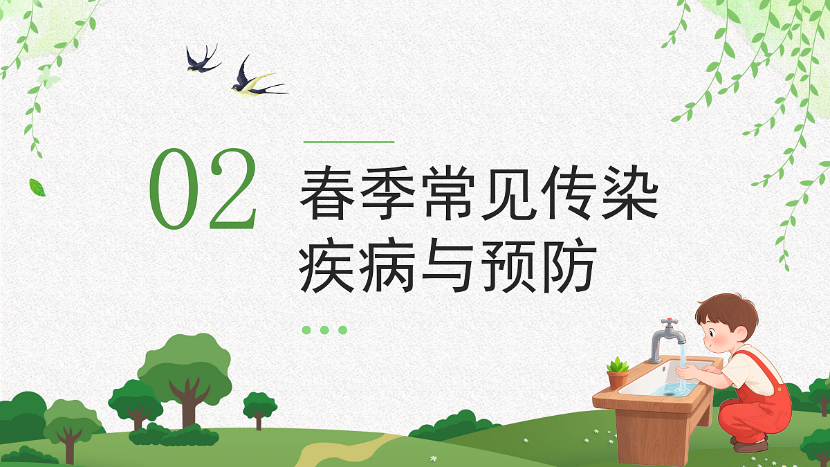 18182280第8页