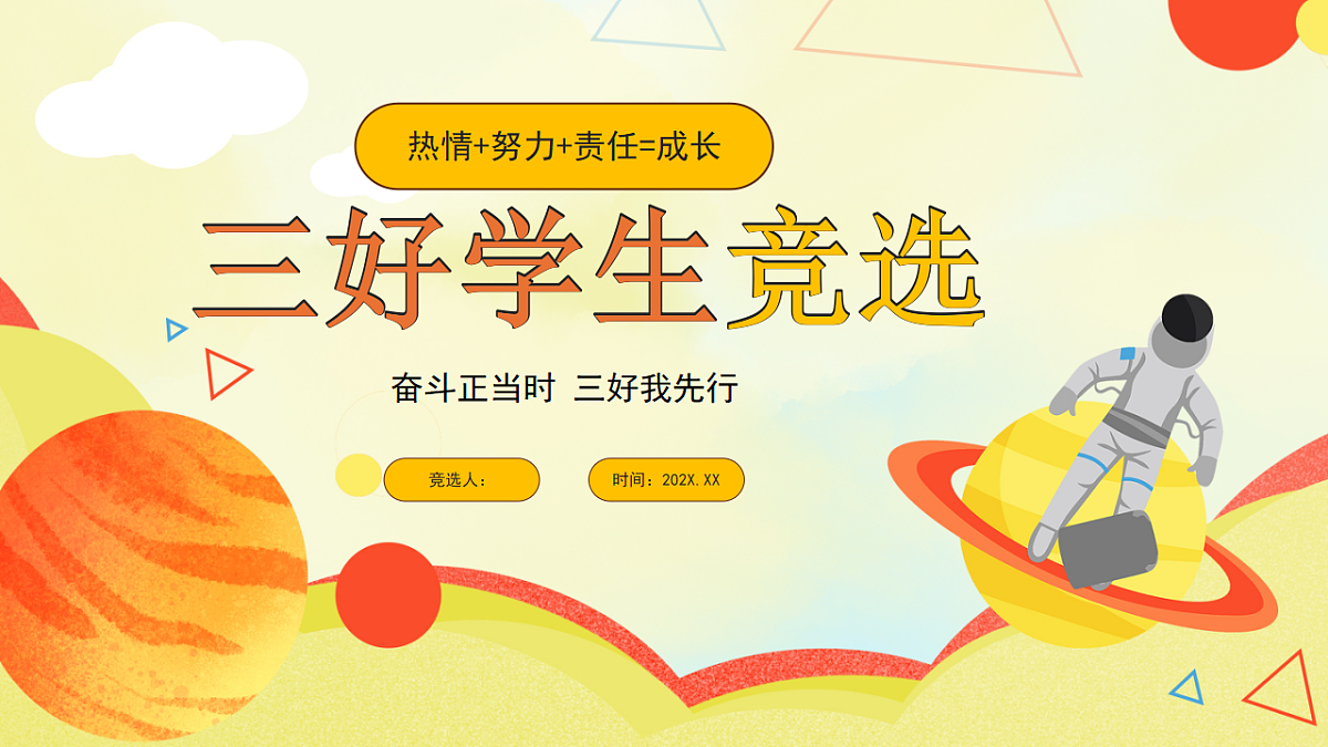 18182281第1页