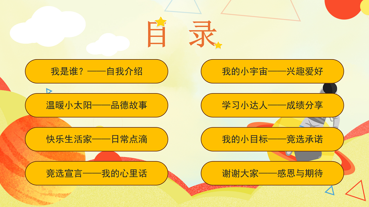 18182281第2页