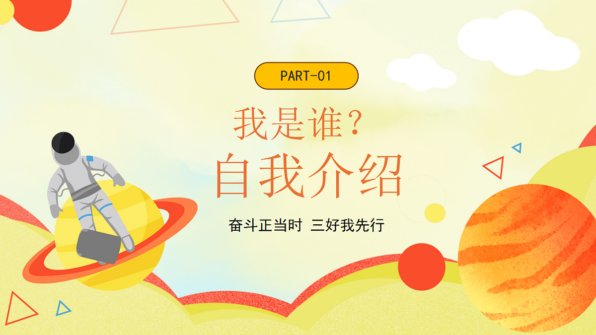 18182281第3页