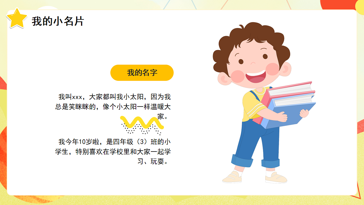 18182281第4页