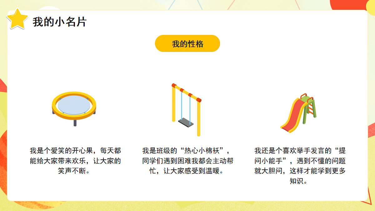 18182281第5页