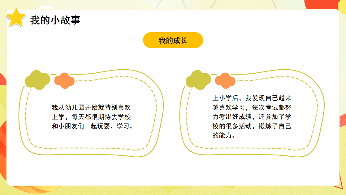 18182281第6页