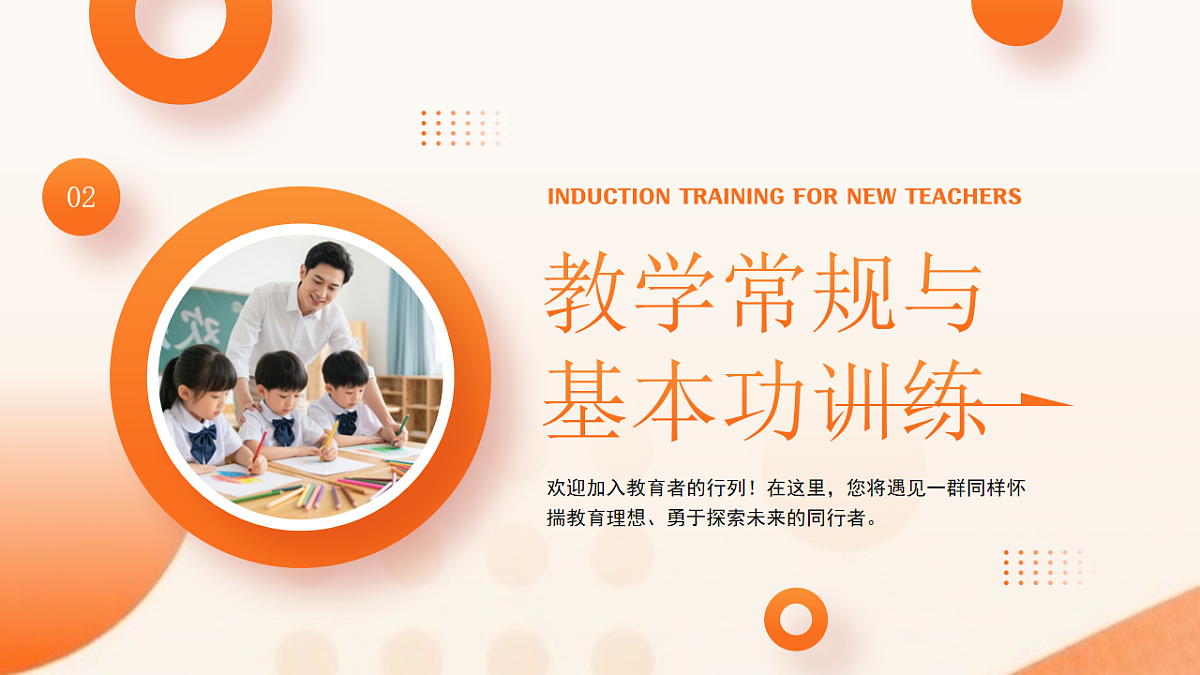 18182282第8页