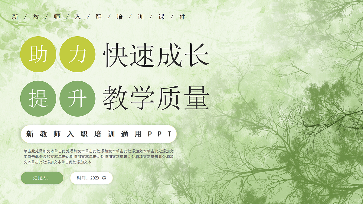 18182283第1页