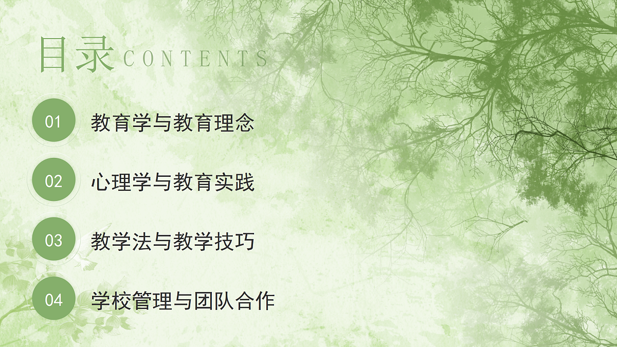 18182283第2页