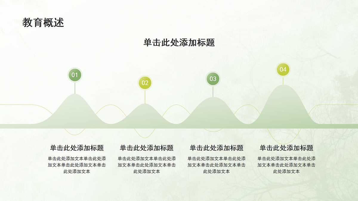 18182283第4页