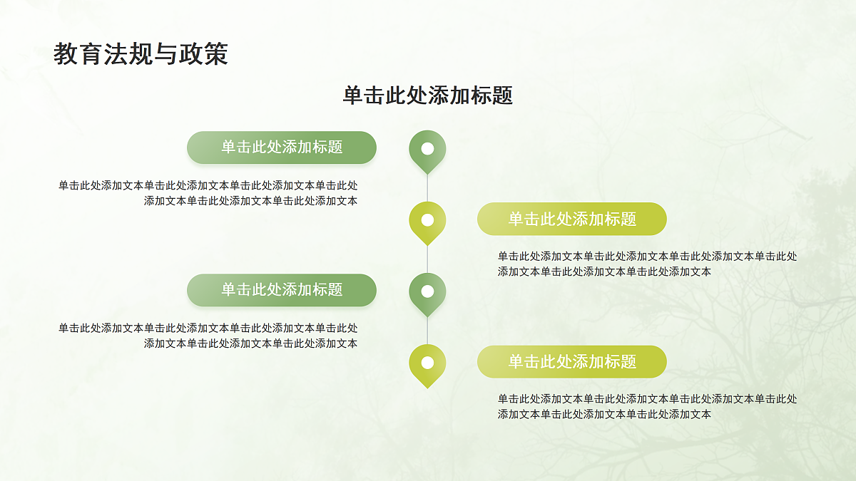 18182283第6页