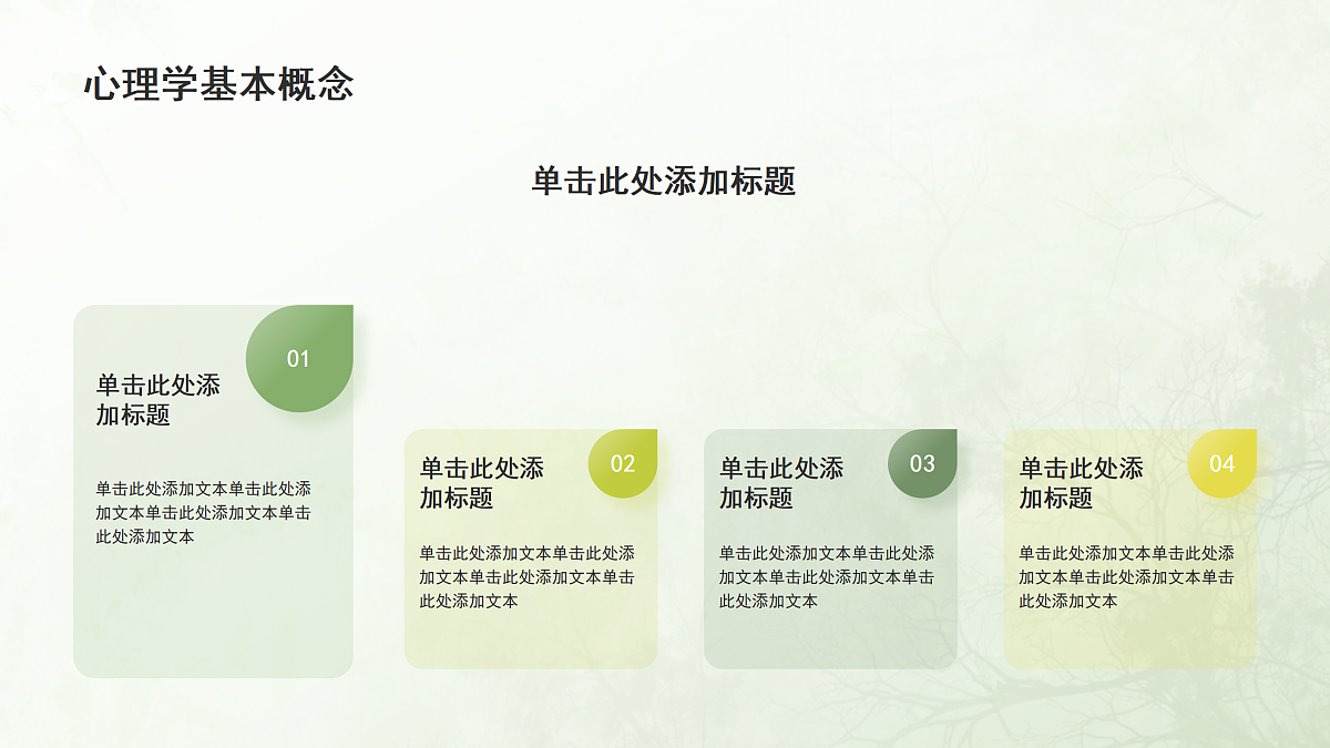 18182283第7页