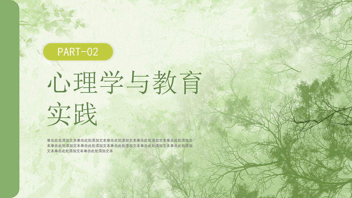 18182283第8页