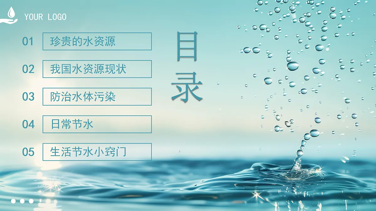 18182284第2页