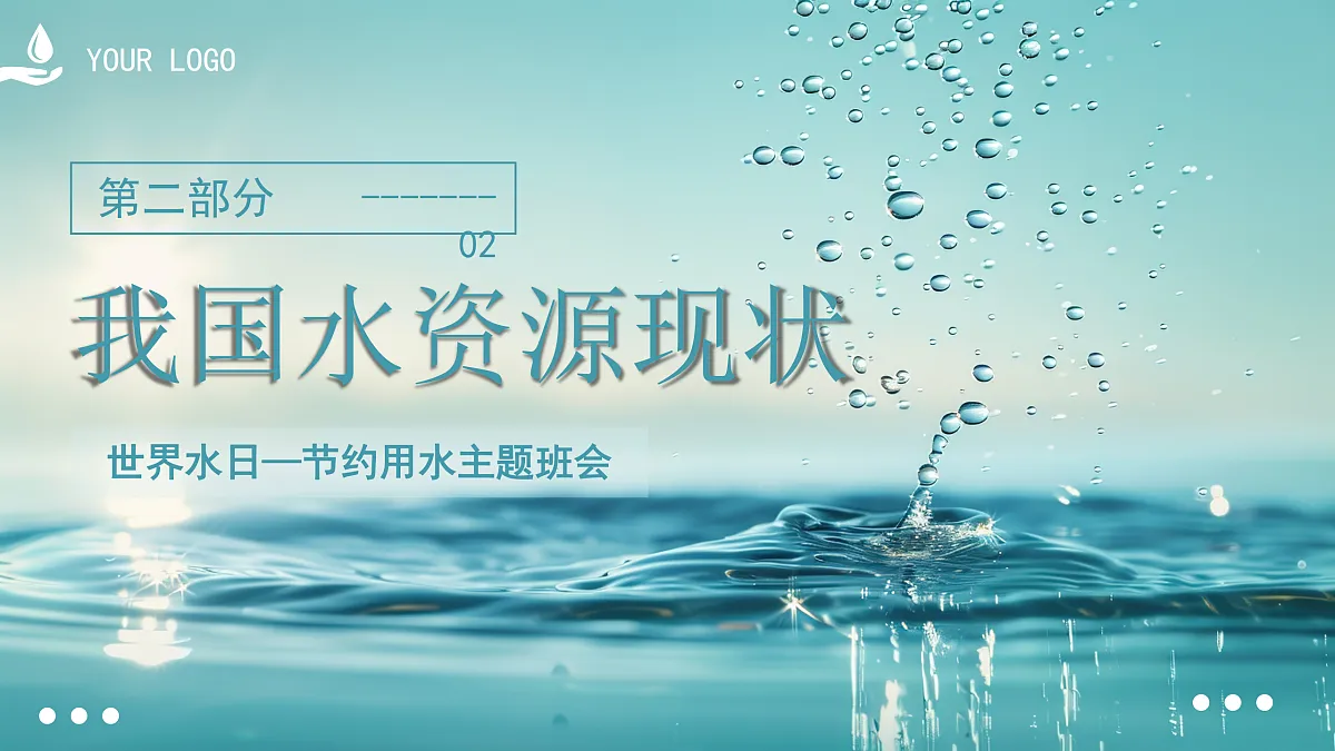 18182284第7页