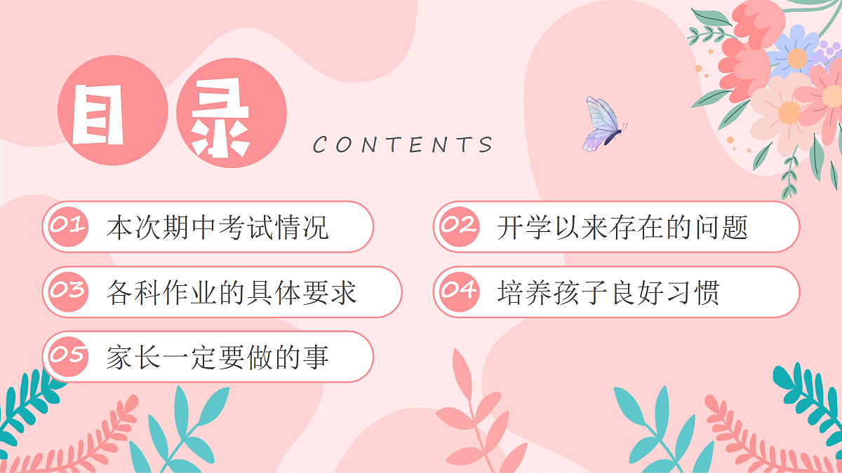 18182286第2页