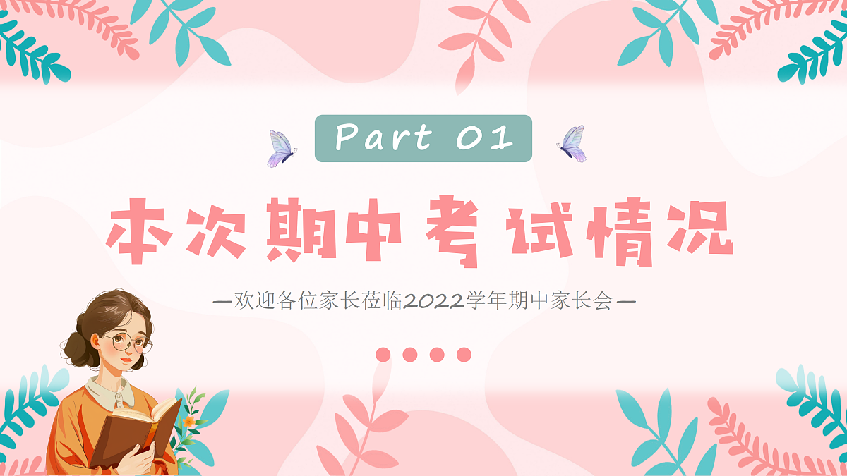 18182286第3页