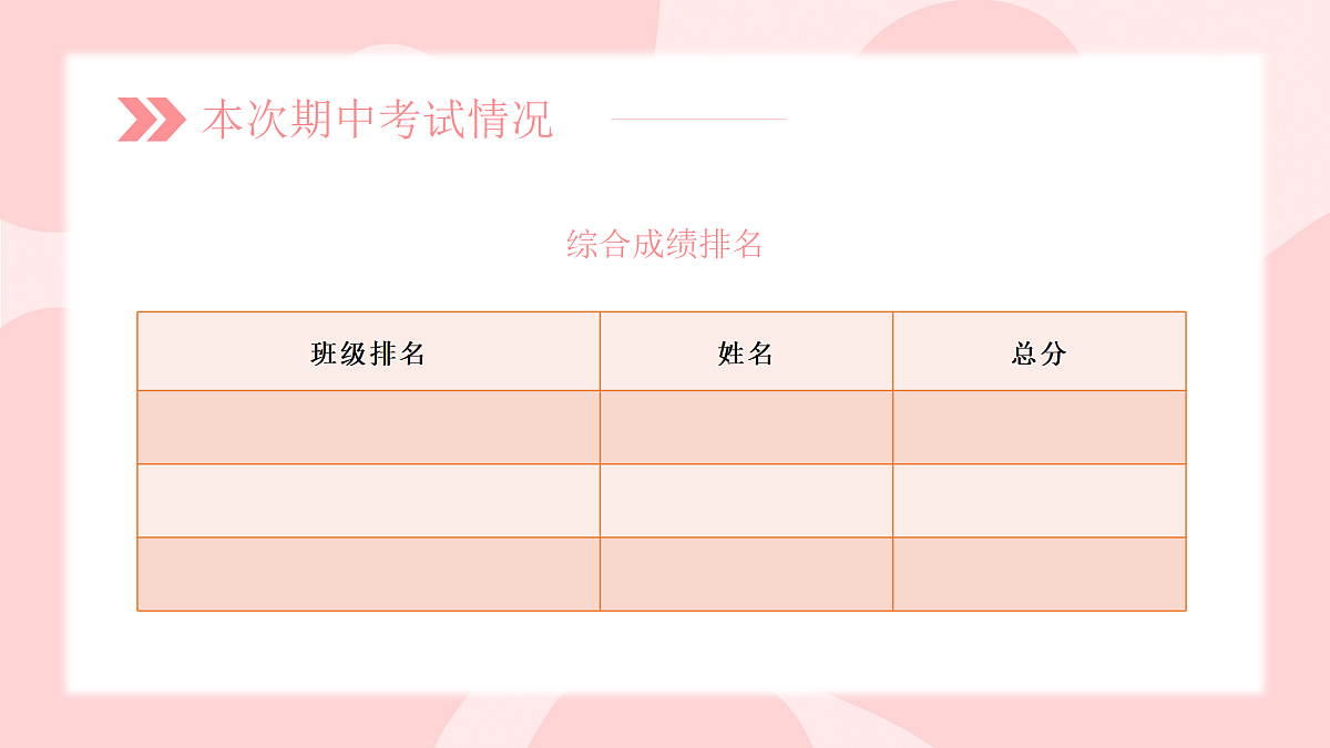 18182286第4页
