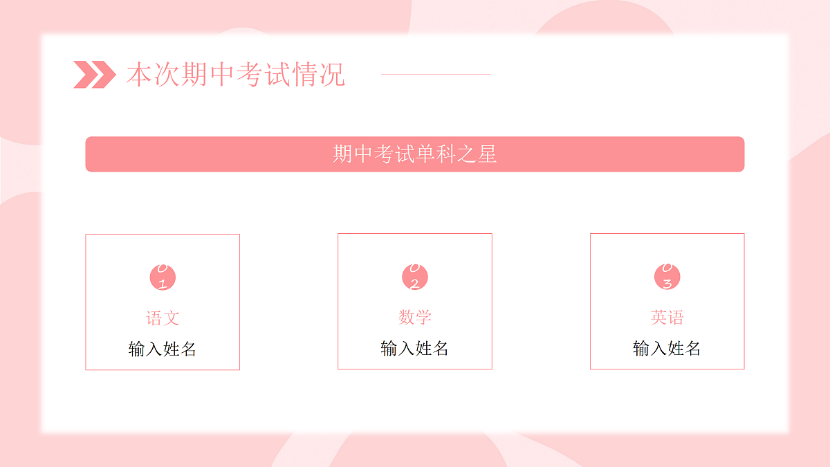 18182286第5页