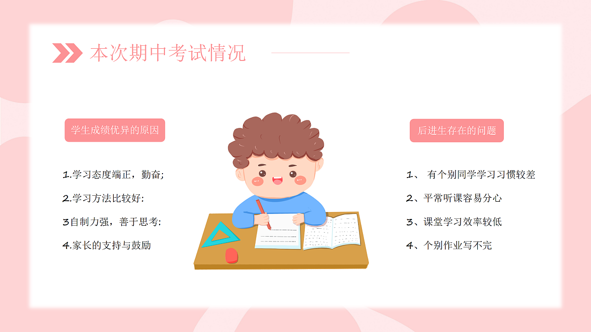 18182286第6页