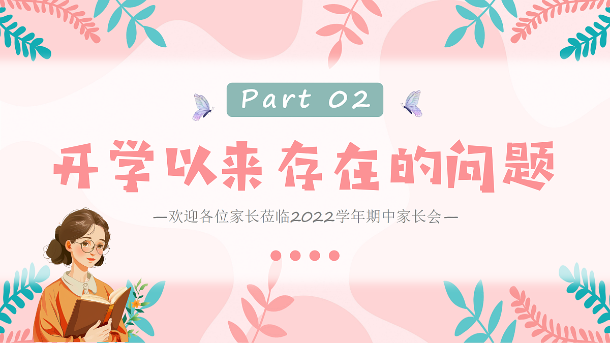 18182286第7页