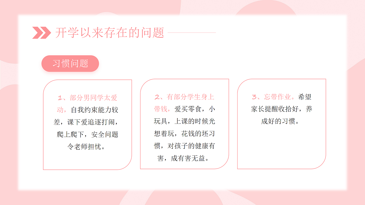 18182286第8页