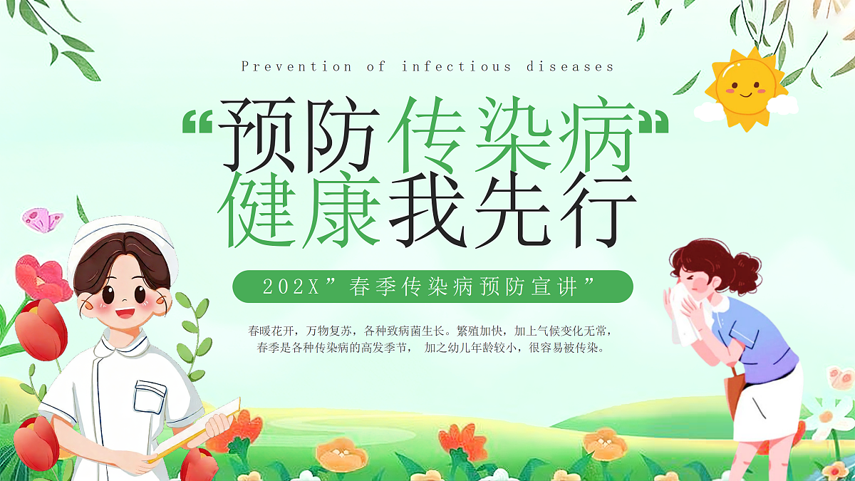 18182289第1页