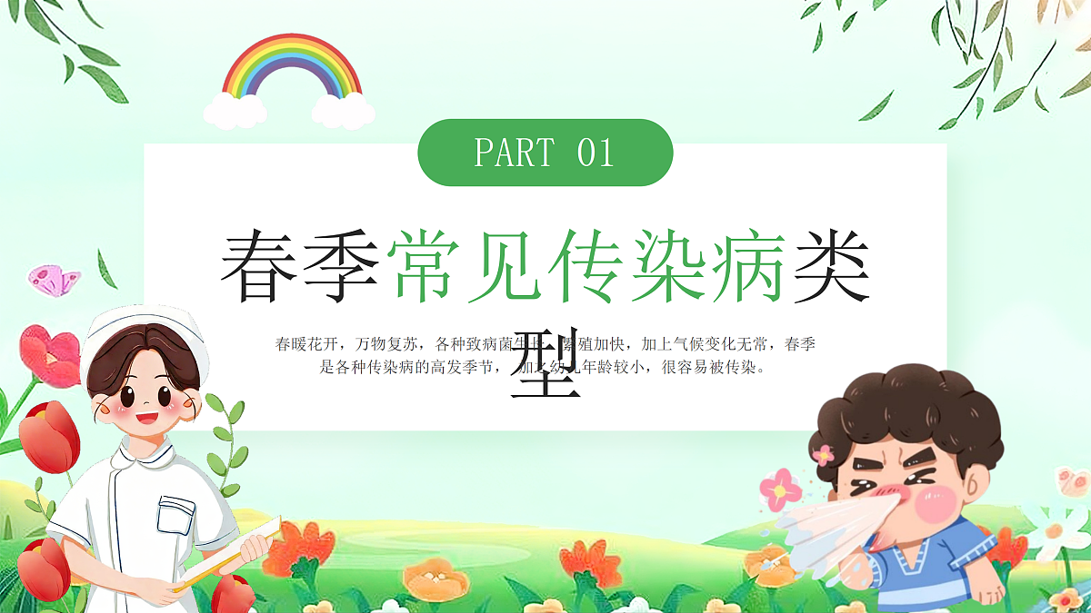 18182289第3页