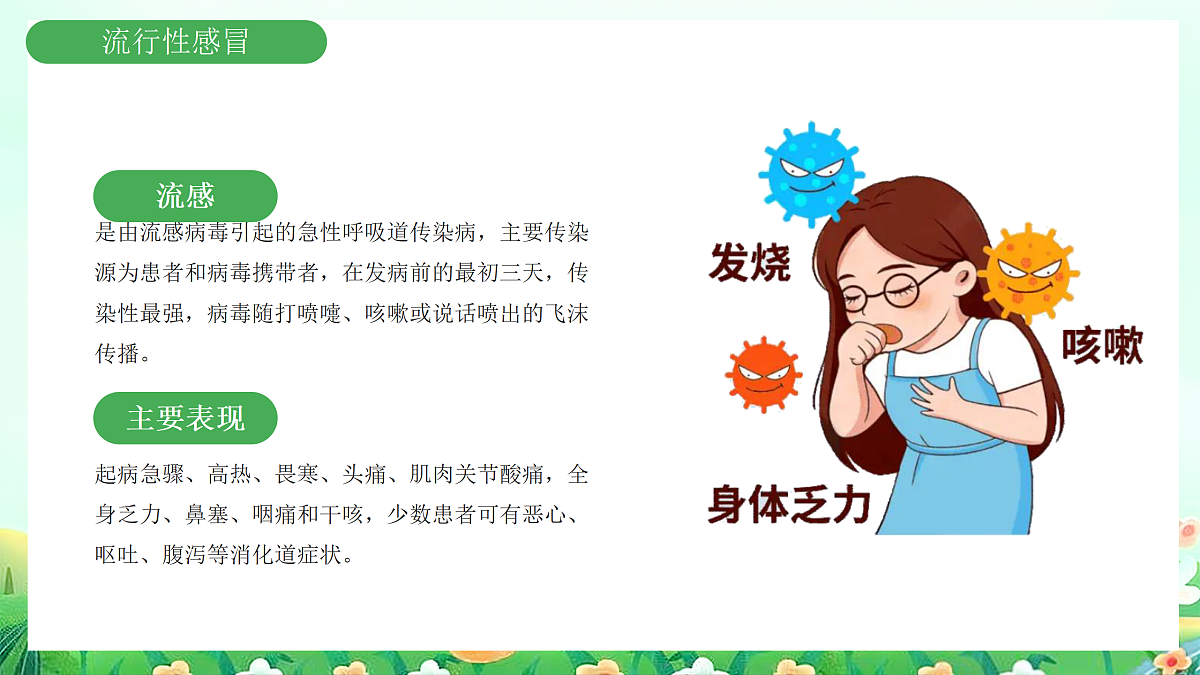 18182289第4页
