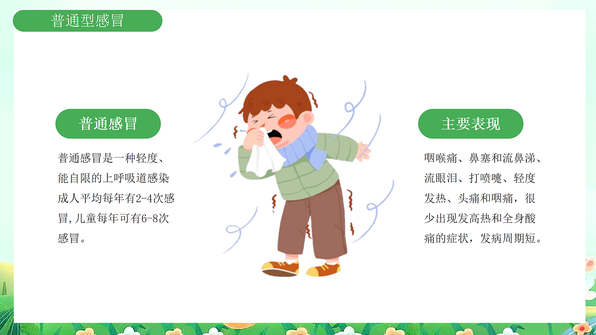 18182289第5页