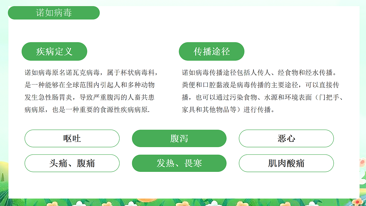 18182289第6页