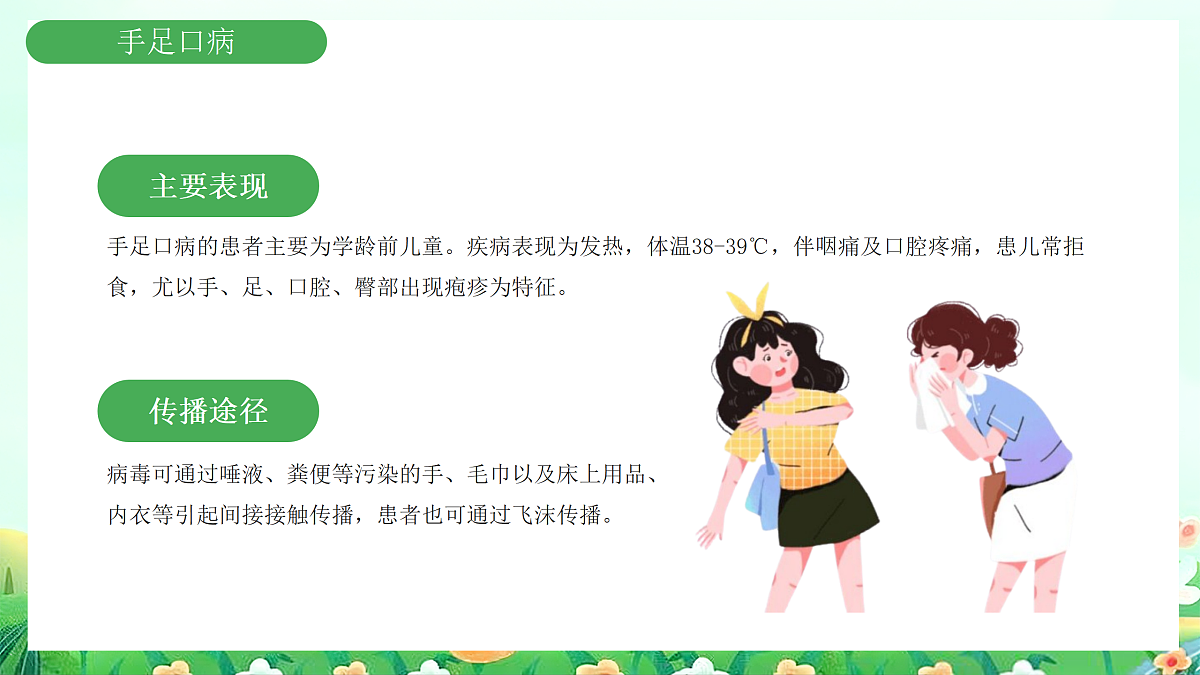 18182289第7页
