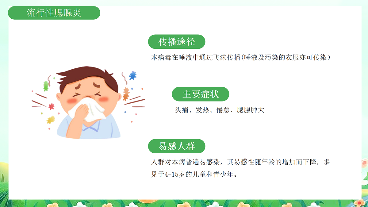 18182289第8页