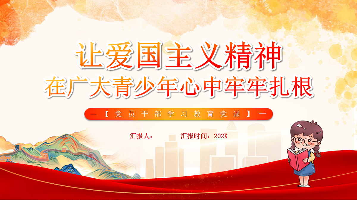 18182291第1页