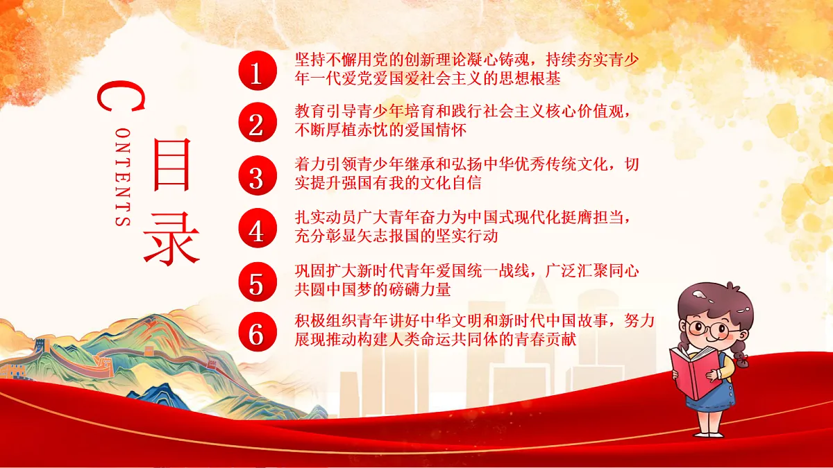 18182291第3页