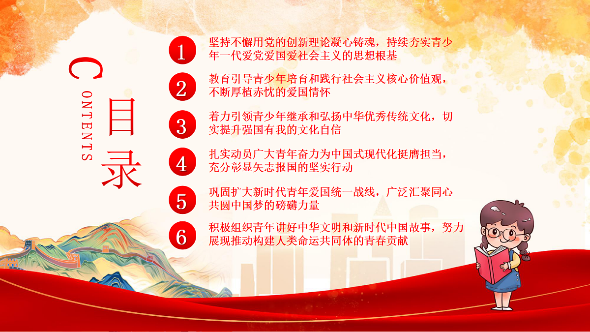 18182291第3页
